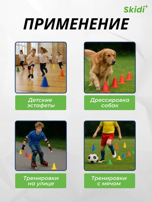 Skidi Конусы спортивные, набор 50 штук, синий, фото 4