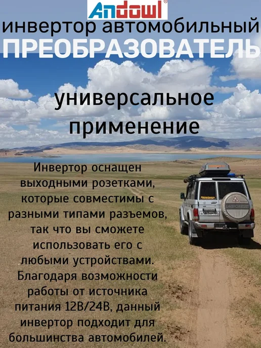 Автомобильный инвертор преобразователь 300W, 300 Вт, фото 3