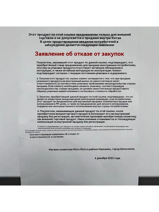 Румяна 03, вариант, фото 4