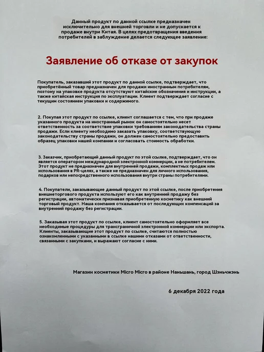 Румяна 03, вариант, фото 9