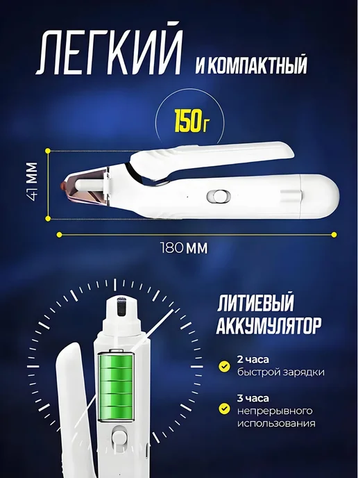 Когтерезка для собак и для кошек, вариант, фото 6