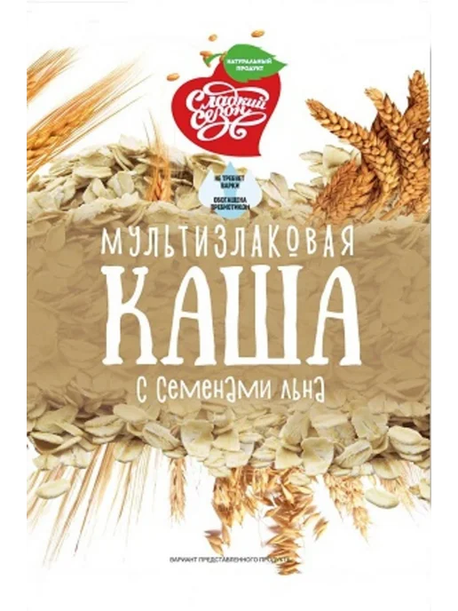 Сладкий сезон Каша овсяная 35 г 6 разных вкусов - 12 пакетов, 35 г, фото 2