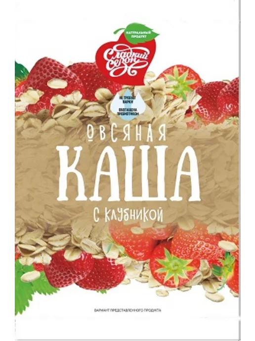 Сладкий сезон Каша овсяная 35 г 6 разных вкусов - 12 пакетов, 35 г, фото 4