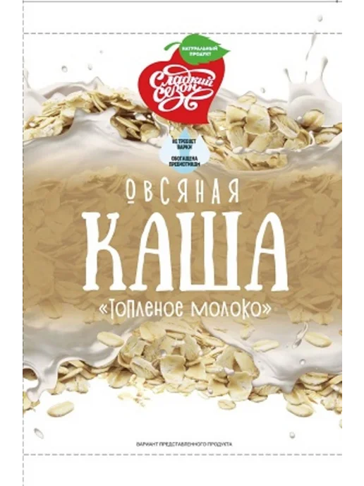 Сладкий сезон Каша овсяная 35 г 6 разных вкусов - 12 пакетов, 35 г, фото 5