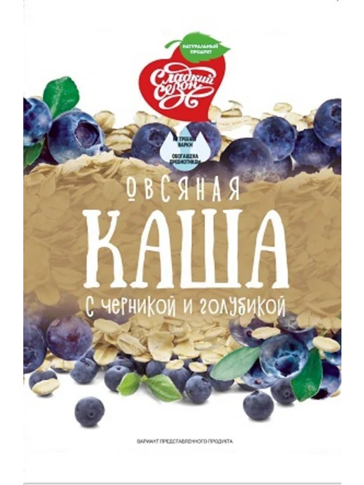Сладкий сезон Каша овсяная 35 г 6 разных вкусов - 12 пакетов, 35 г, фото 6