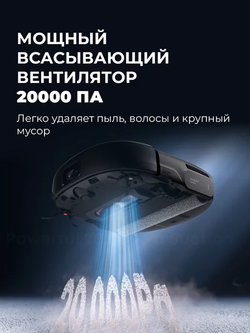 eufy Робот-пылесос Omni E28 Black, черный, фото 2
