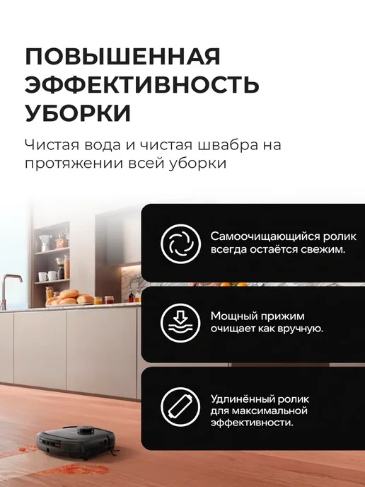 eufy Робот-пылесос Omni E28 Black, черный, фото 3