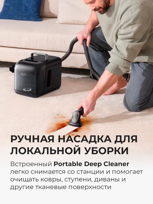 eufy Робот-пылесос Omni E28 Black, черный, фото 5