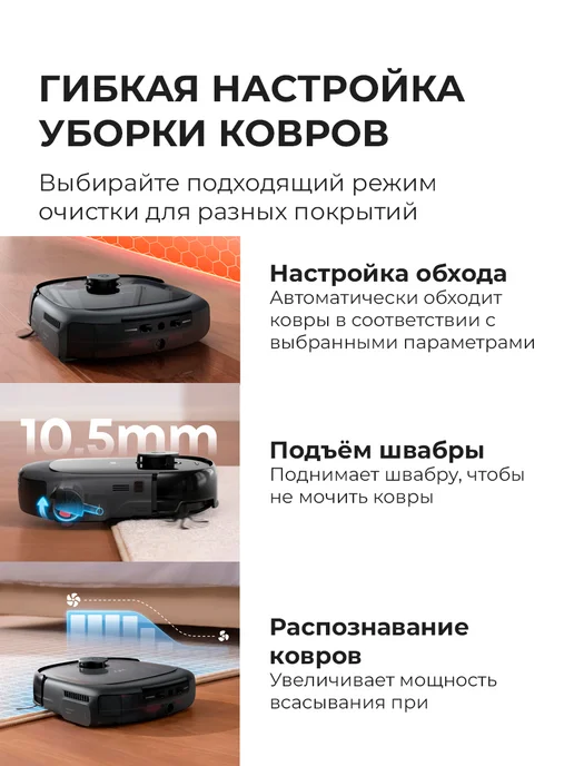 eufy Робот-пылесос Omni E28 Black, черный, фото 6