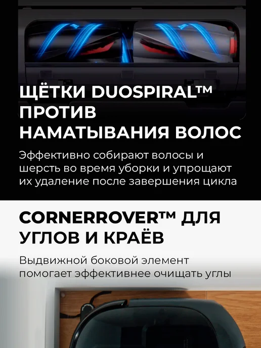 eufy Робот-пылесос Omni E28 Black, черный, фото 7