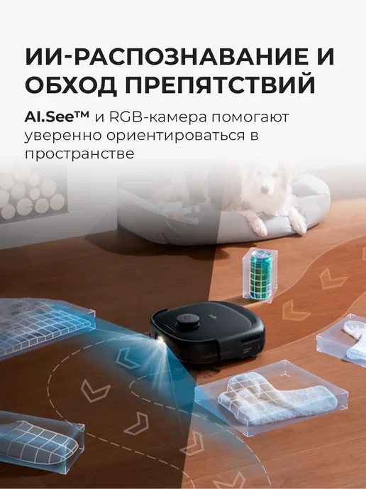 eufy Робот-пылесос Omni E28 Black, черный, фото 8