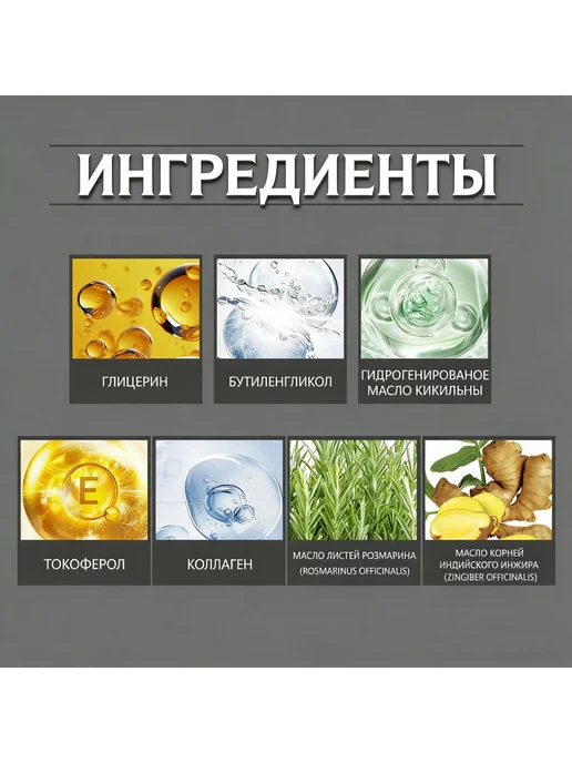 EAST MOON Масло для бороды смягчающее для роста и густоты с мезороллер, 60 мл, фото 5