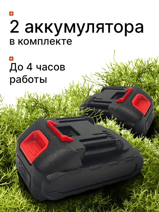 4CORNER Триммер для травы аккумуляторный газонокосилка с колесами, вариант, фото 5