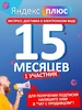 Интернет‑магазин Wildberries: широкий ассортимент товаров - скидки каждый день!