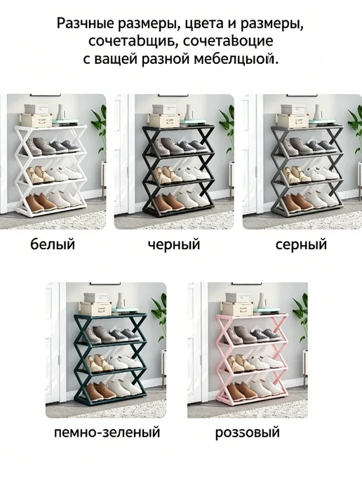 Обувница 5-ярусная, стеллаж для обуви, (Темно-зеленый), черный, фото 5
