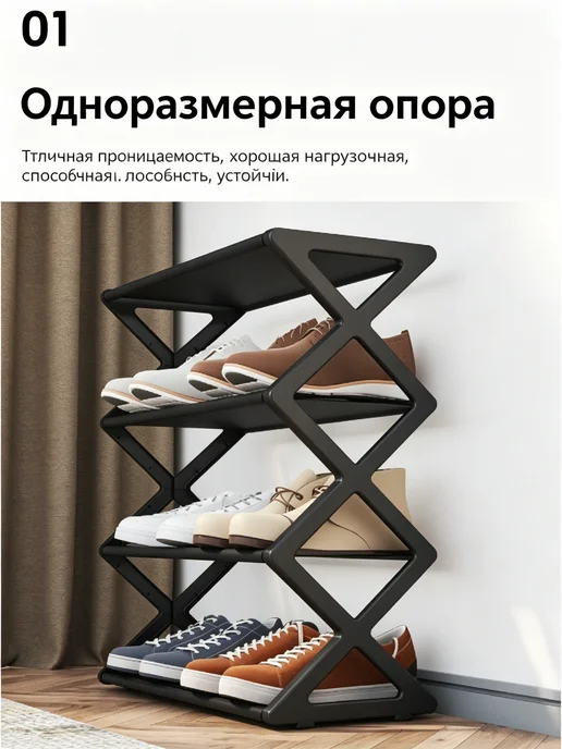Обувница 5-ярусная, стеллаж для обуви, (Темно-зеленый), черный, фото 6