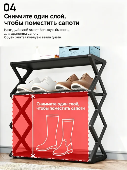 Обувница 5-ярусная, стеллаж для обуви, (Темно-зеленый), черный, фото 8