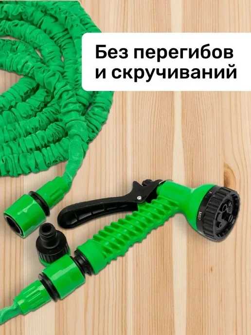 Растягивающийся садовый шланг 7,5 м, 7,5 м, фото 4