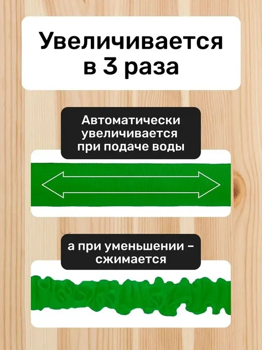 Растягивающийся садовый шланг 7,5 м, 7,5 м, фото 5