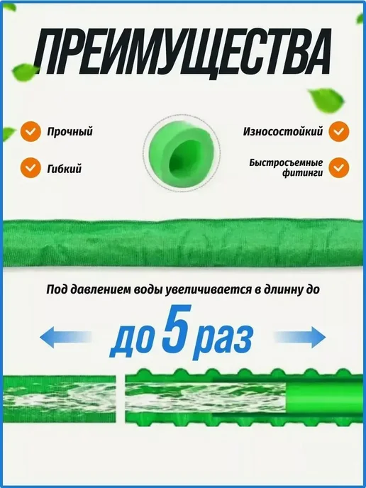 Растягивающийся садовый шланг 7,5 м, 7,5 м, фото 7