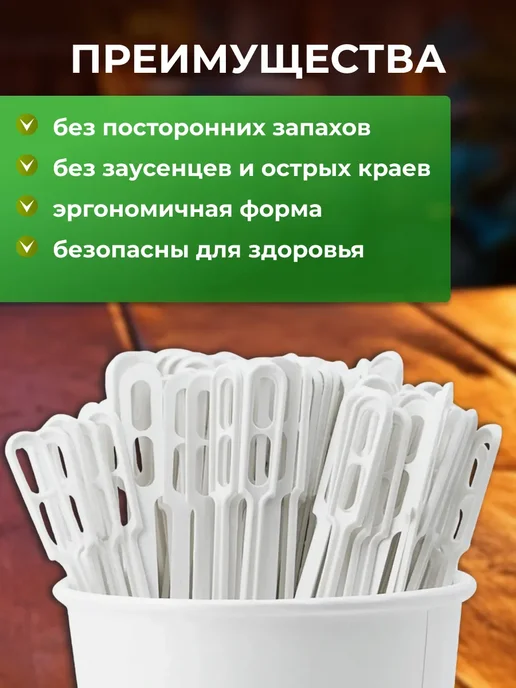 Размешиватели для кофе одноразовые пластиковые, белый, фото 3