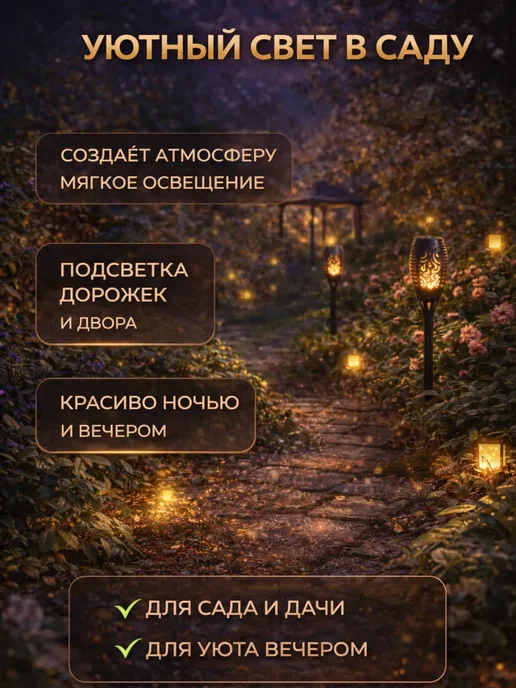 ас3493 Уличный фонарь, черный, фото 2