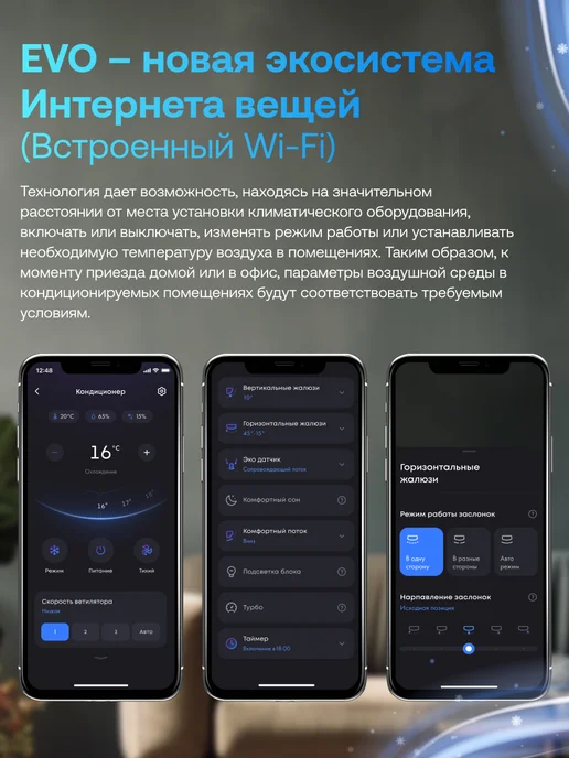 Haier Сплит-система 07 Quantum On-Off до 20 м2 WiFi Алиса, белый, фото 2