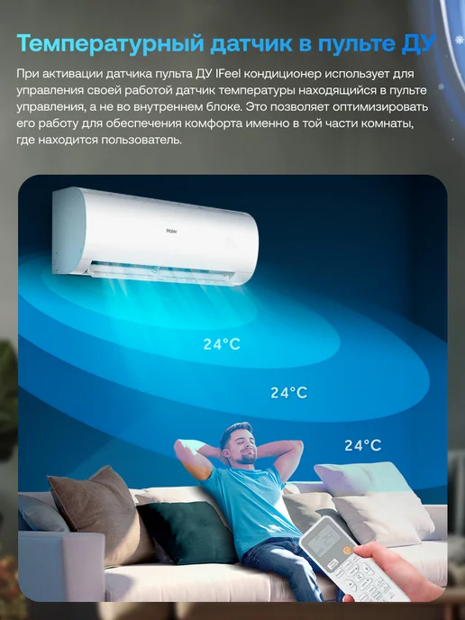 Haier Сплит-система 18 Spirit On-Off до 50 м2 WiFi Алиса, белый, фото 4