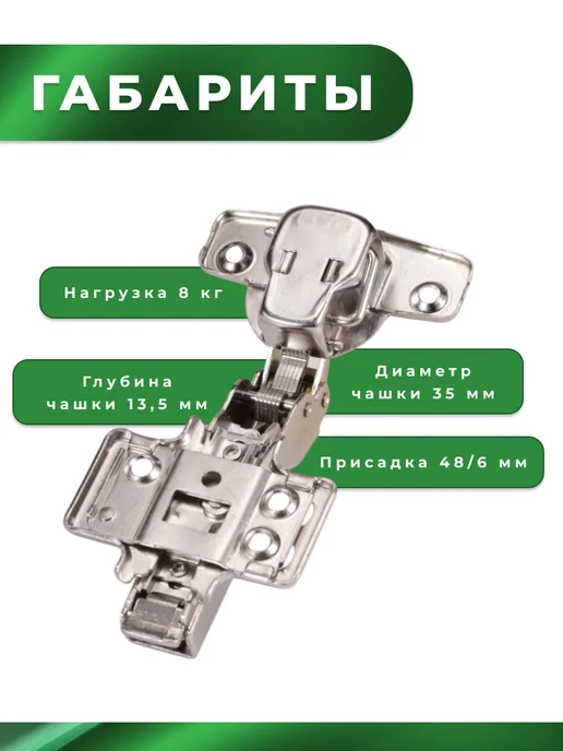 Brante Петля 4D четырехшарнирная с доводчиком полунакладная, серый, фото 3