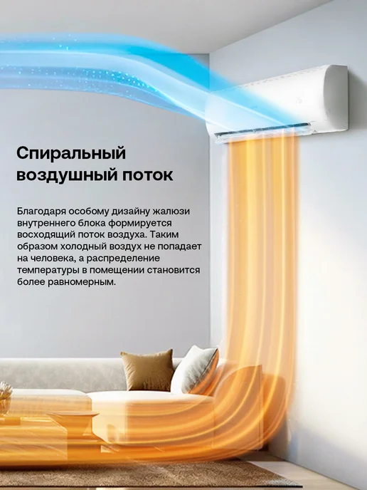 Haier Сплит-система инверторная 07 Coral ECO до 20 м2 WiFi Алиса, вариант, фото 5