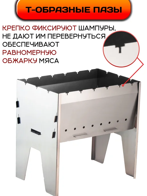 by Chef мангал для шашлыка разборный, вариант, фото 2