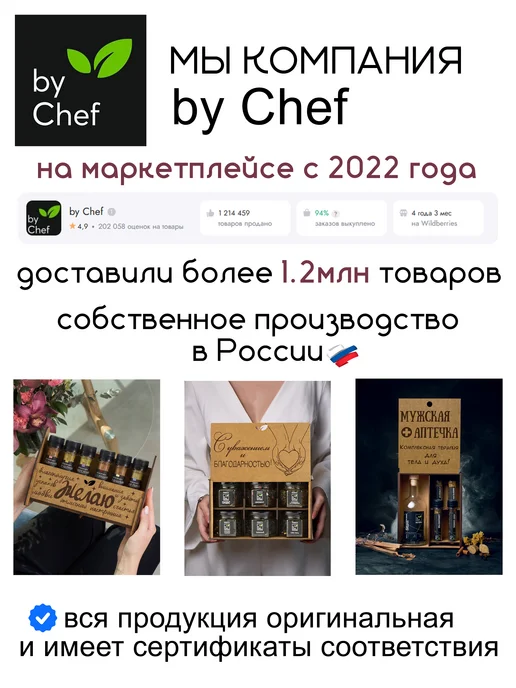 by Chef мангал для шашлыка разборный, вариант, фото 8