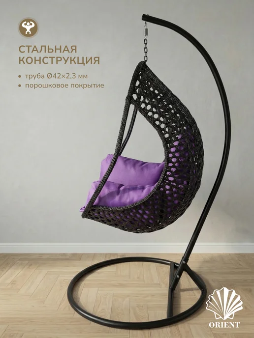 Подвесное кресло кокон PLEASURE из искусственного ротанга, черный, фото 3