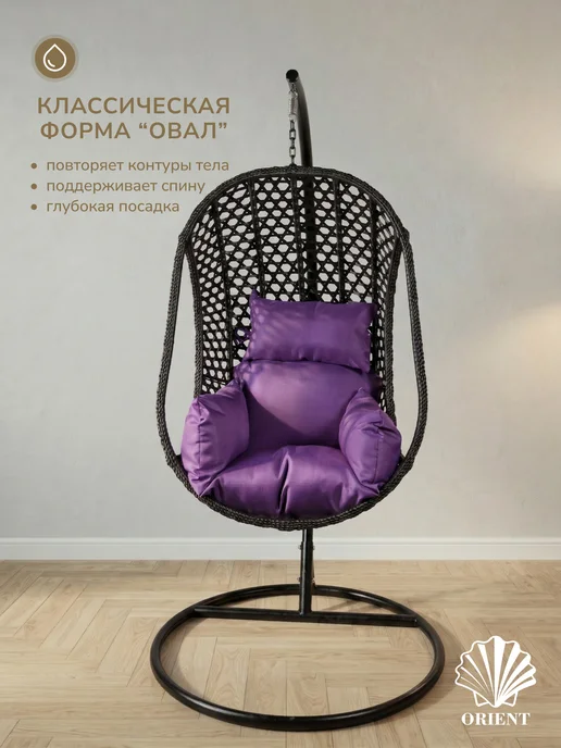 Подвесное кресло кокон PLEASURE из искусственного ротанга, черный, фото 4
