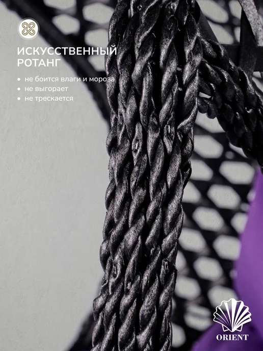 Подвесное кресло кокон PLEASURE из искусственного ротанга, черный, фото 5