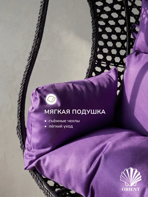 Подвесное кресло кокон PLEASURE из искусственного ротанга, черный, фото 6