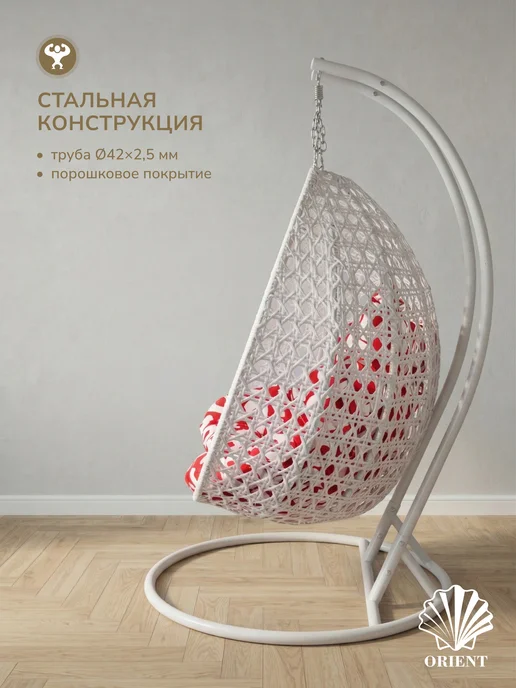 Подвесное кресло кокон PLEASURE из искусственного ротанга, белый, фото 3