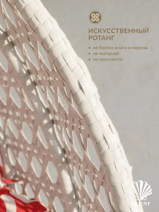 Подвесное кресло кокон PLEASURE из искусственного ротанга, белый, фото 5
