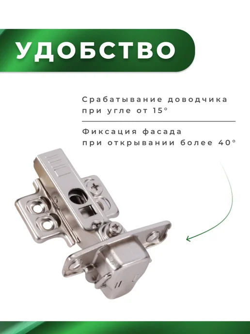 Brante Петля 4D четырехшарнирная с доводчиком вкладная, 2 шт, фото 4