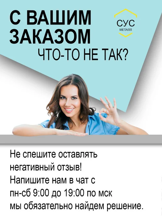 Пруток стальной квадрат 8х8мм, 1,0 метр, 1 м, фото 4