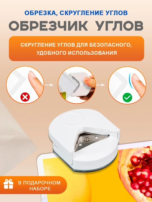 WILLING Ламинатор для бумаги 8в1 формат А4, вариант, фото 5