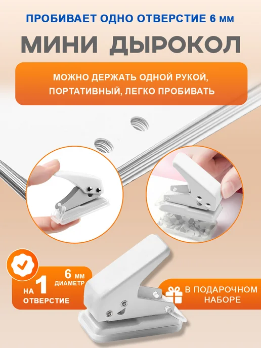 WILLING Ламинатор для бумаги 8в1 формат А4, вариант, фото 6