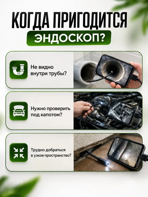 нисо333 Эндоскоп для смартфона камера гибкая с подсветкой бороскоп, вариант, фото 2
