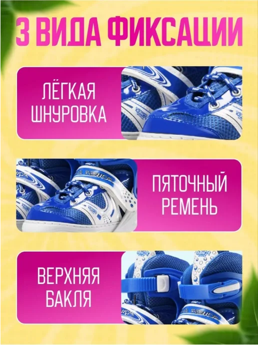 Ролики для девочки, розовый, фото 3