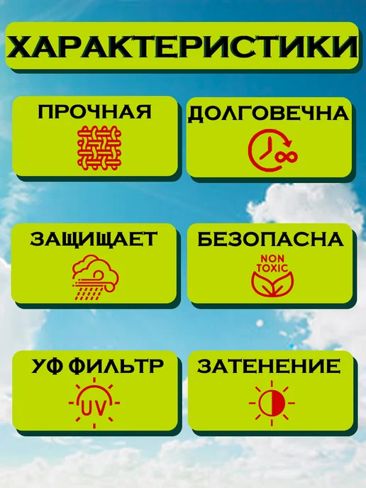 Сетка затеняющая садовая для теплицы и огорода 3х10м 55%, 3x4 м, фото 3