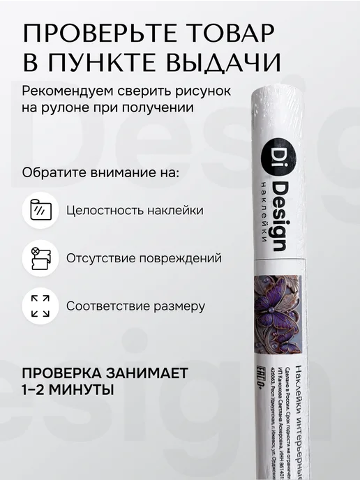 DiDesign Наклейки бордюры самоклеящиеся декоративные для стен, серый, фото 4