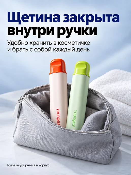 YOUNGELF Компактная зубная щетка 10000+ комплект 2 шт, 2 шт, фото 6