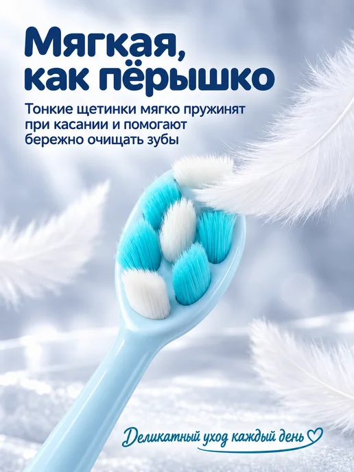 YOUNGELF Детская зубная щетка Magic wand комплект 2 шт, 2 шт, фото 3