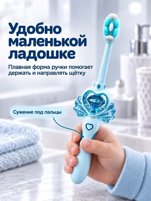 YOUNGELF Детская зубная щетка Magic wand комплект 2 шт, 2 шт, фото 5