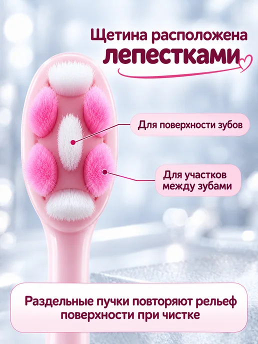 YOUNGELF Детская зубная щетка Magic wand комплект 2 шт, 2 шт, фото 6